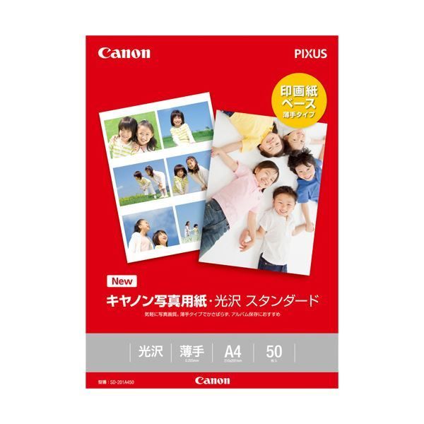 飾棚 雅850 道産ナラ材使用 コレクションボード フリーボード サイド 
