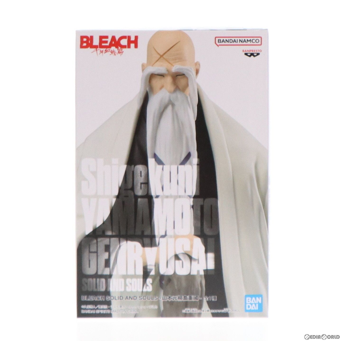 BLEACH 山本元柳斎重國