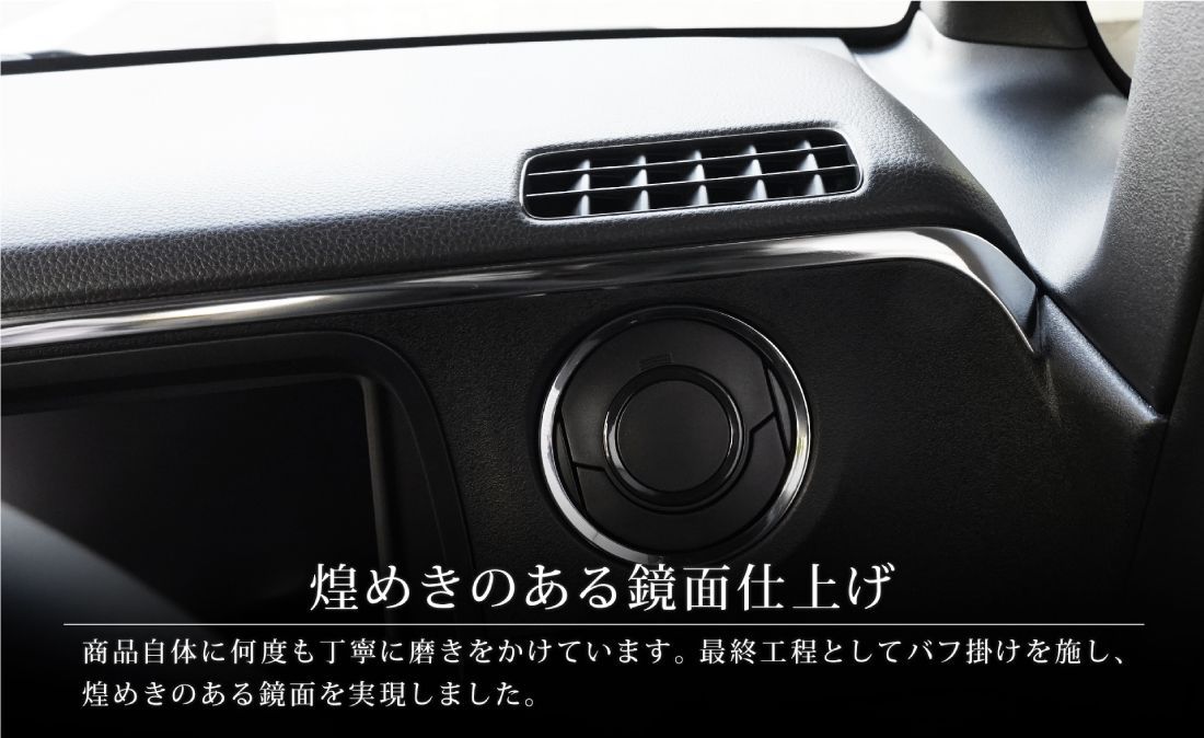 【サムライプロデュース】新型 N-BOX JF5 JF6 フロントインテリアモール 2P 鏡面仕上げ【沖縄/離島地域配送不可】