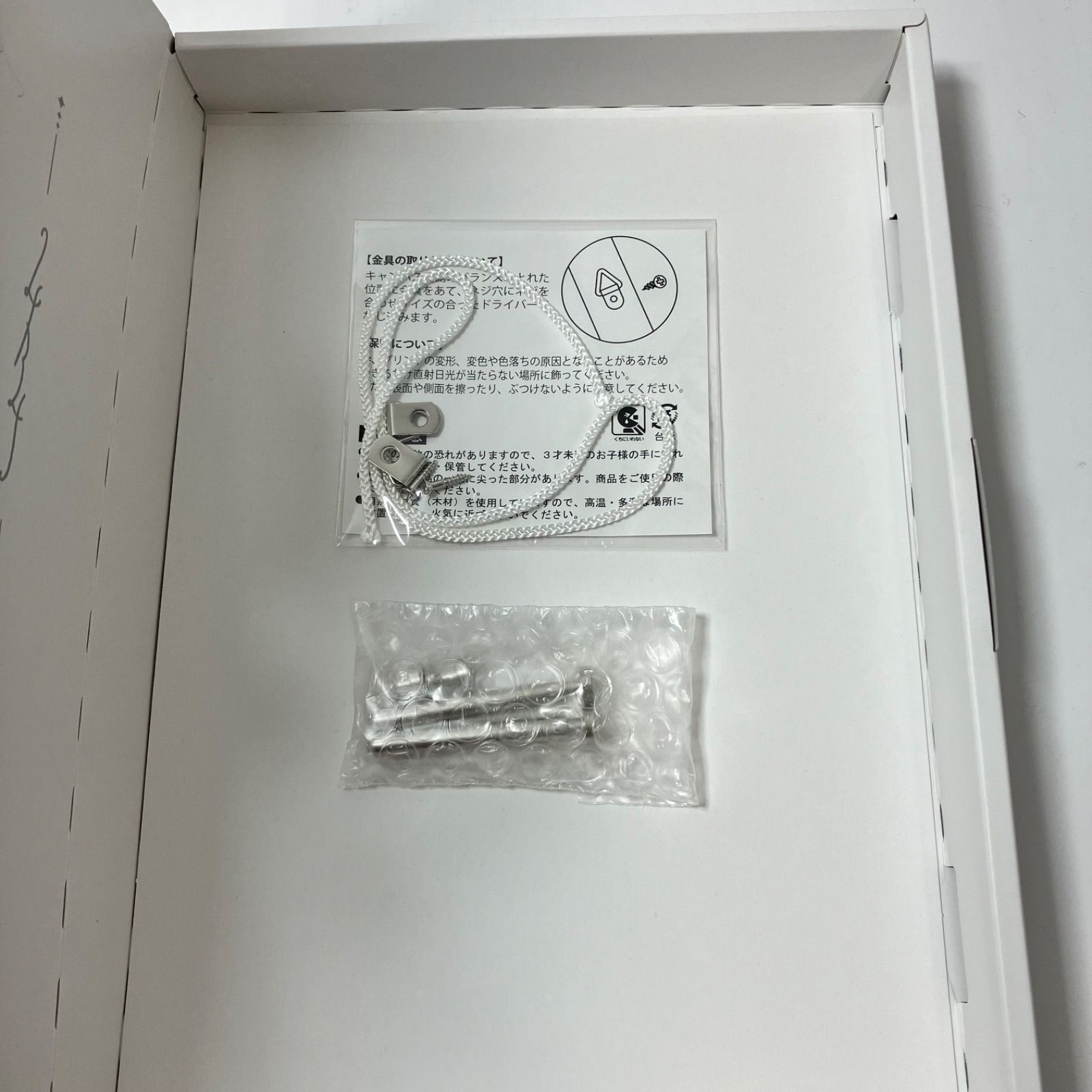 倉持めると