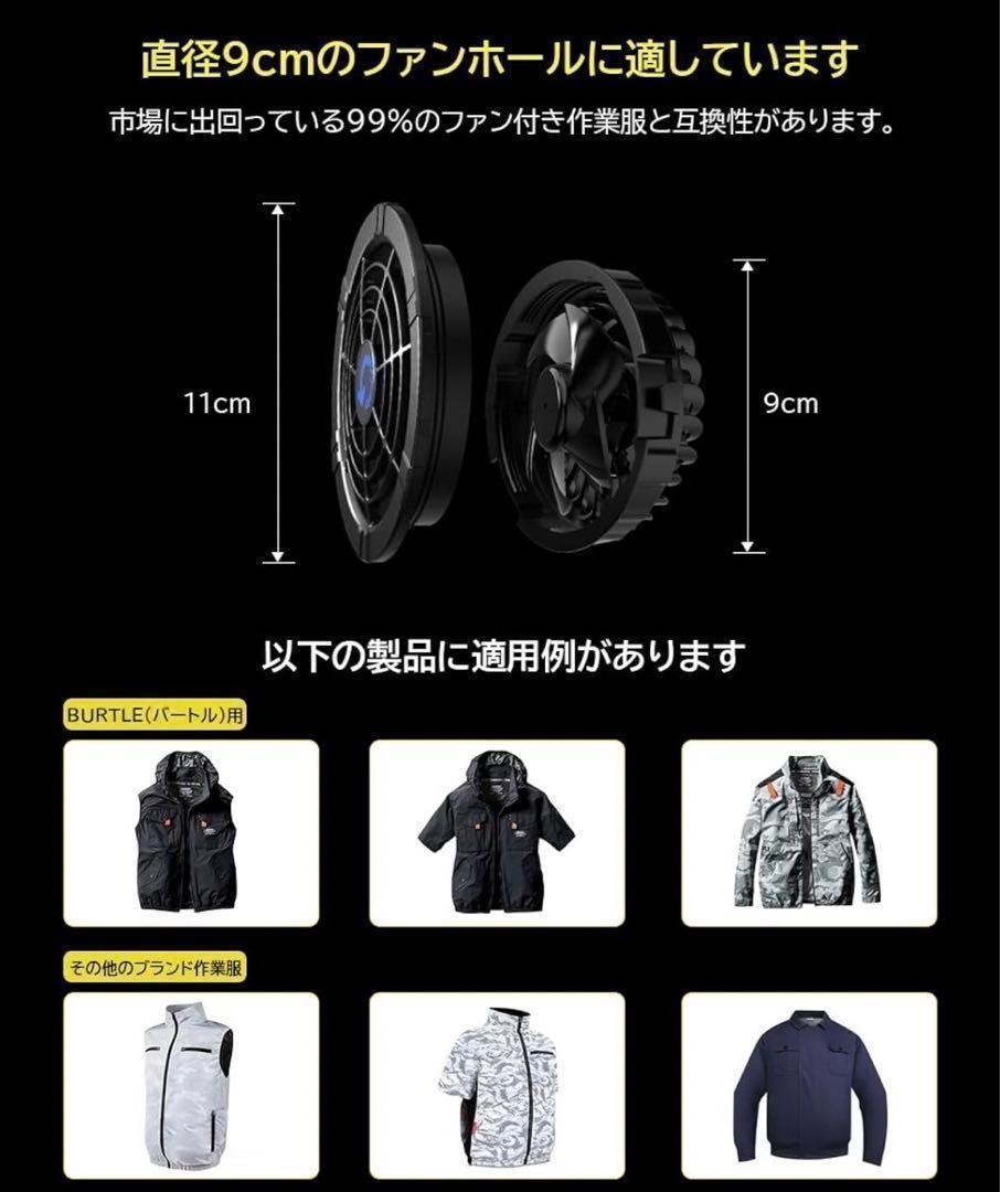 新品 30V 24000mAh ファンバッテリーセット バートル、風神服に使用可