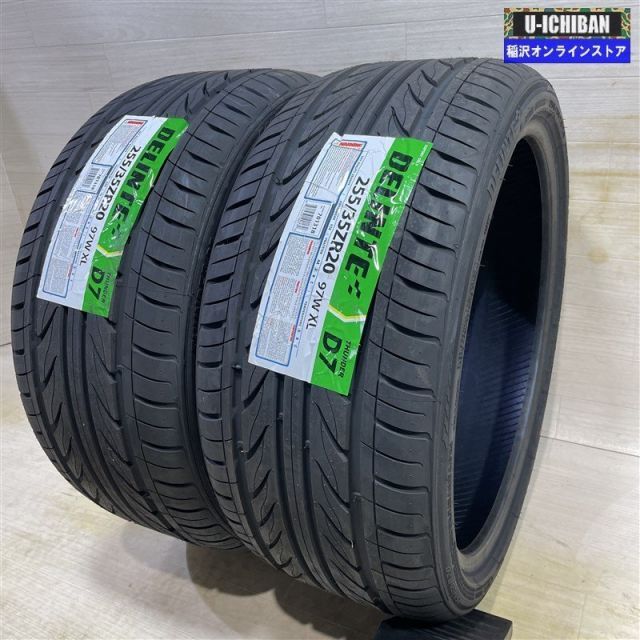 製 2本 セダン 輸入車 セダン 等 DELINTE TUNDER D7 デリンテ サンダー 255 35R20 20インチ タイヤ 2本セット 009