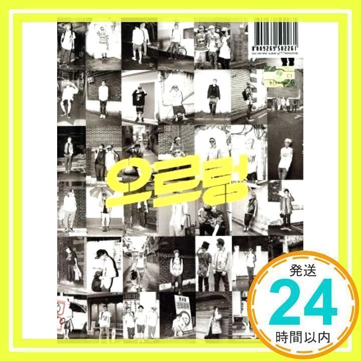 韓国CD★EXO Vol.1 XOXO KISS ver. リパッケージ 新品 EXO Vol. 1 Repackage - XOXO (Kiss Version) [GROWL] - (Korean