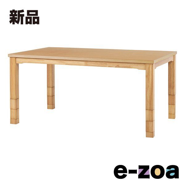 萩原  ハギハラ ダイニングコタツ KOT-7311NA-150 (2583914)