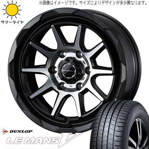 新品 タンク ルーミー トール 165/50R16 DUNLOP ルマン5+ シュナイダー スタッグ 16インチ 6.0J +43 4/100 サマータイヤ ホイール 4本SET パッソ ブーン タンク ルーミー トール 165⁄50R16 ホイールセット