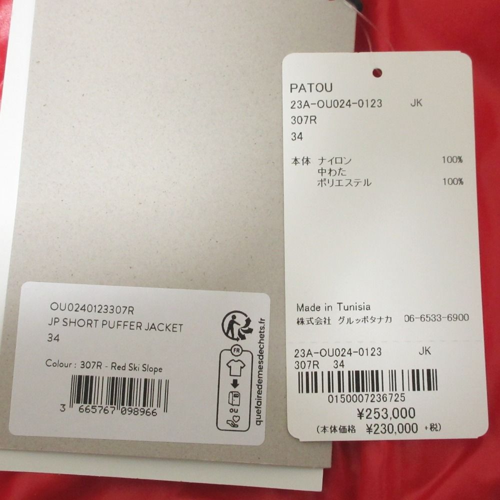 レディース 古着