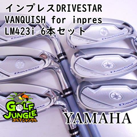 中古】レディースアイアンセット ヤマハ インプレスDRIVESTAR VANQUISH