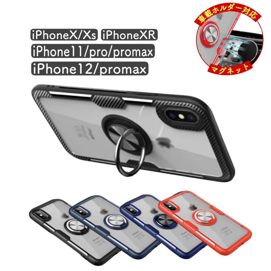 iPhone12 iPhone12pro iPhone12promax プロ プロマックス 激安 レッド