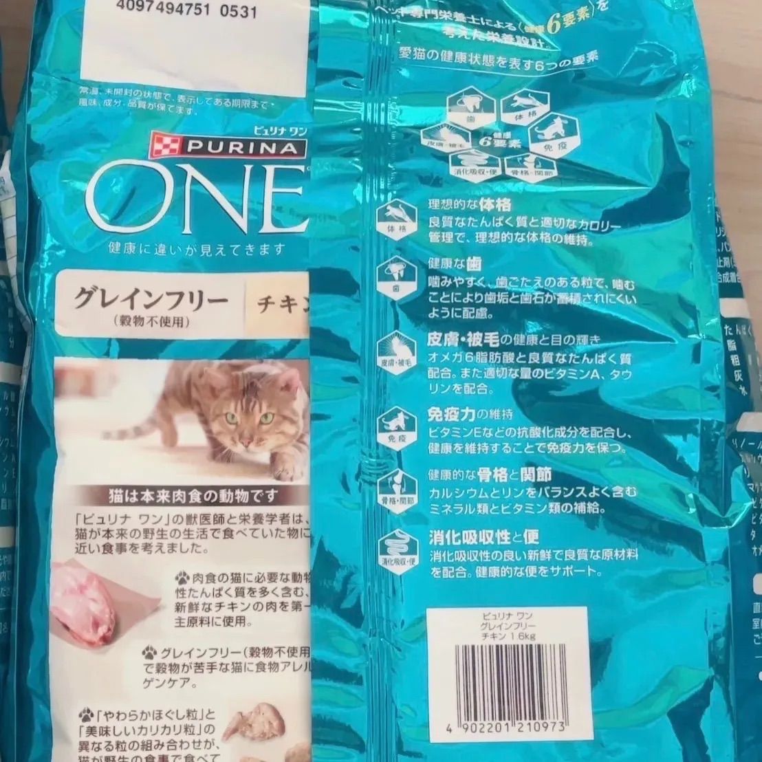 ピュリナワン グレインフリー 穀物不使用 チキン 1.6kg ×6袋