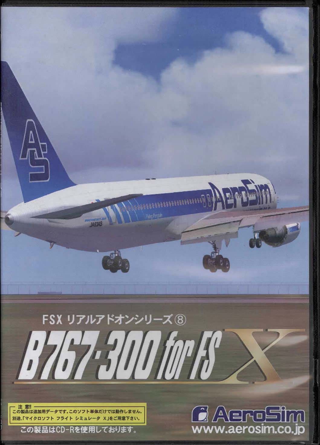 PC ゲーム フライトシュミレーター 日本語版 Microsoft Flight 