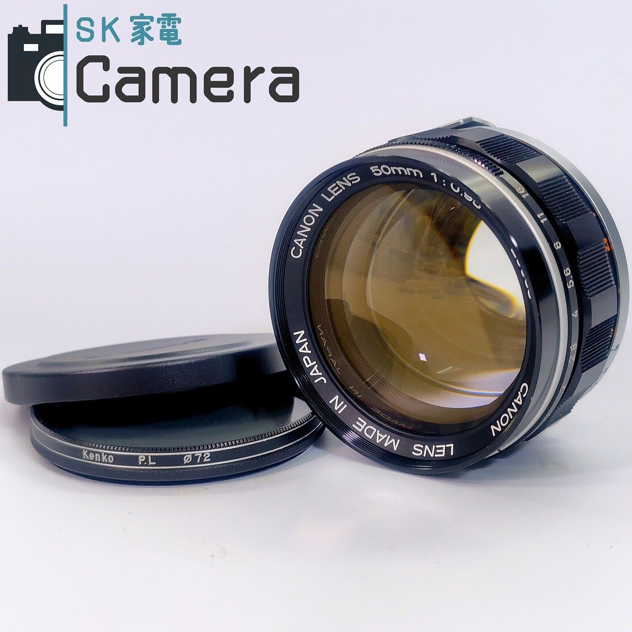 Canon LENS 50ｍｍ F0.95 9月清掃済 PLフィルター付 キャノン ドリームレンズ 良