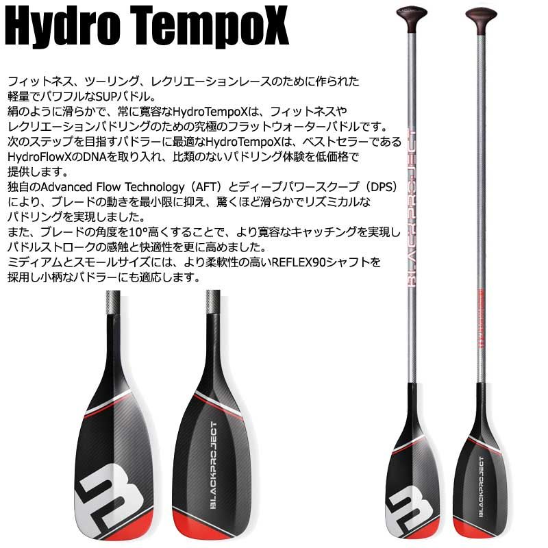 BLACK PROJECT HYDRO TEMPO X REFLEX90 PADDLE/ブラック BLACK PROJECT HYDRO TEMPO X REFLEX90 PADDLE/ブラック