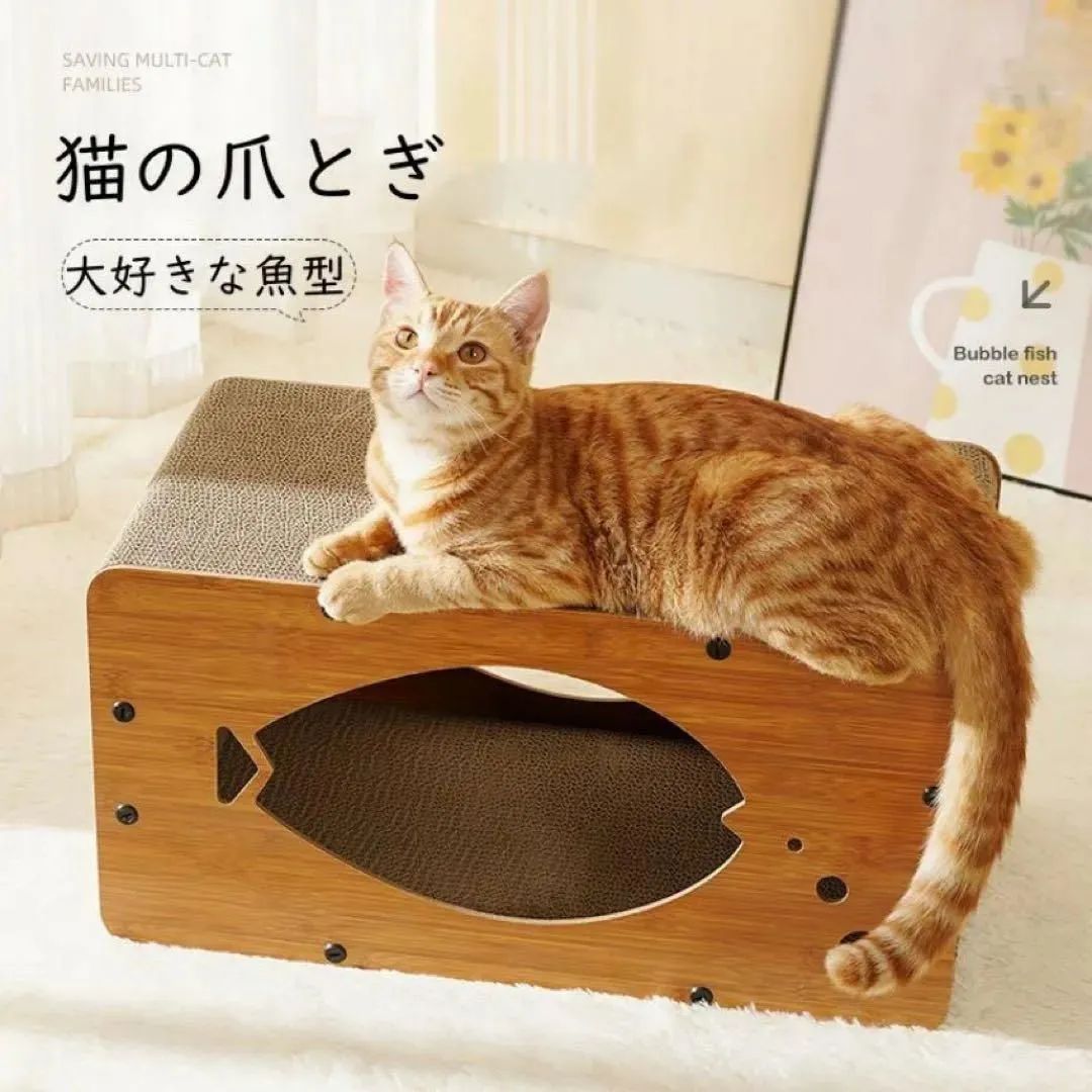 爪研ぎ 段ボール 猫 ペットベッド 爪とぎ 猫 爪とぎBOX ハウス
