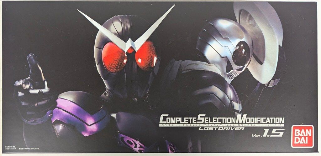 バンダイ コンプリートセレクションモディフィケ-ション 仮面ライダーW ロストドライバー ver.1.5 47-1