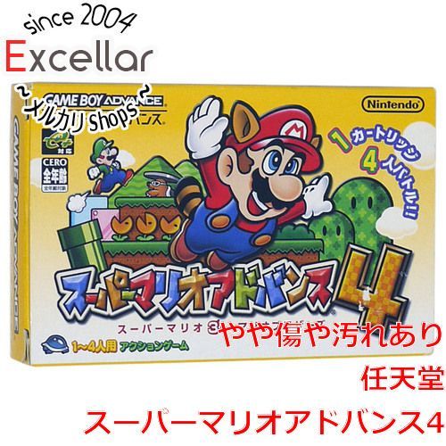ゲームボーイアドバンス　スーパーマリオ　アドバンス4 Amazon | スーパーマリオアドバンス4 | ゲームソフト