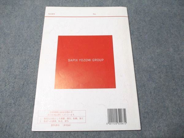 代ゼミ 真・微積完成 2012 夏期講習会 荻野暢也 005s0D - メルカリ