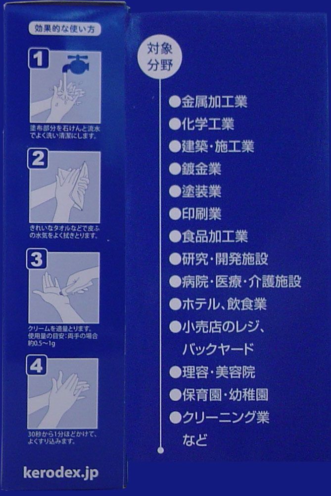 4セット