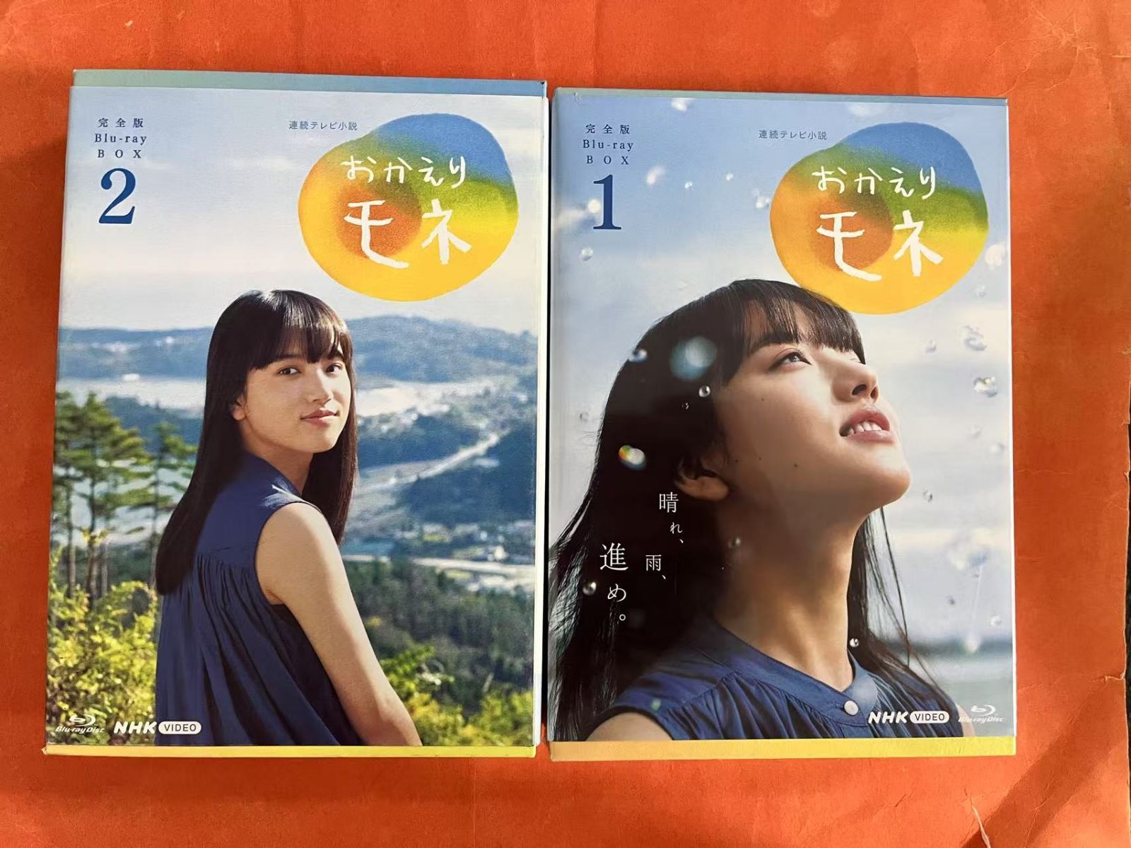 連続テレビ小説 おかえりモネ 完全版 Blu- ray BOX1+2 - メルカリ