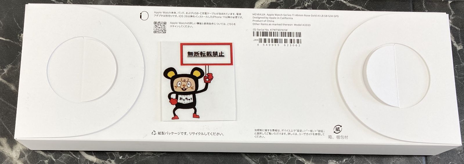 52. 1 Apple Watch Series 11 MEV64J A 46mm GPSモデル ローズゴールドアルミニウムケース ライトブラッシュスポーツバンド S M 店頭併売品