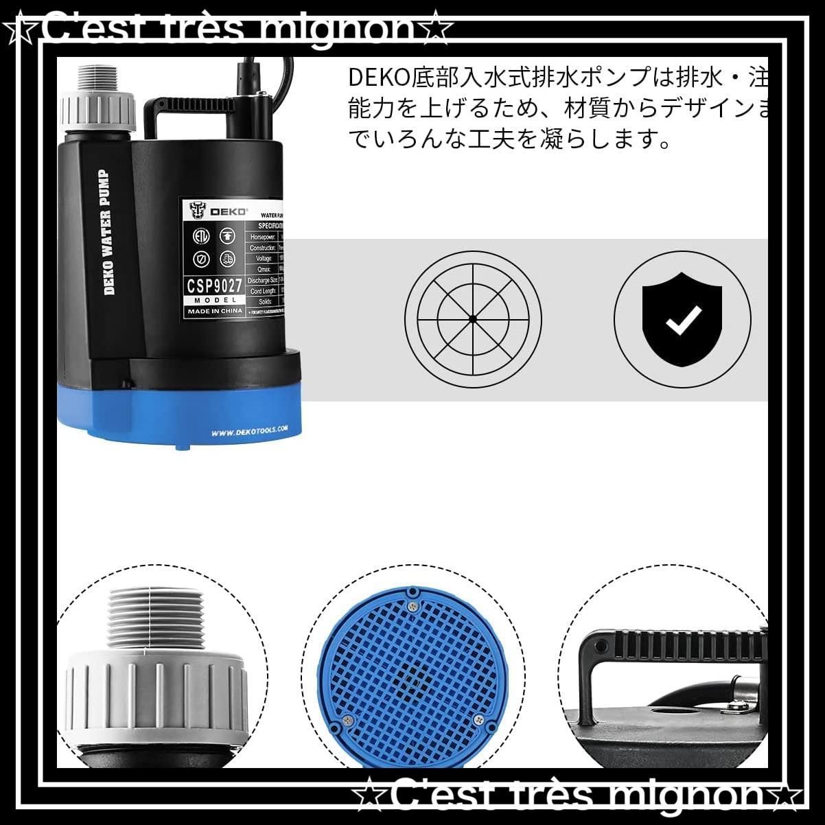 ポンプ 水槽ウォーターポンプ