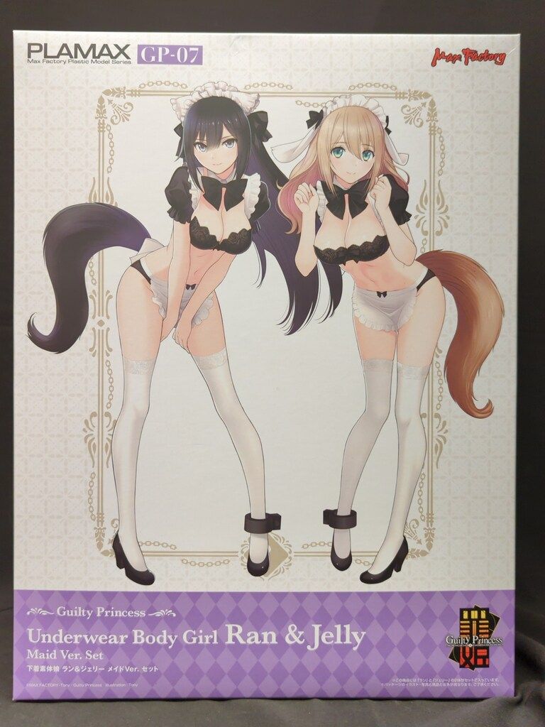 ギルティプリンセス 下着素体娘 ラン＆ジェリー メイドVer. セット PLAMAX GP-07 下着素体娘 ラン＆ジェリー メイドVer. セット