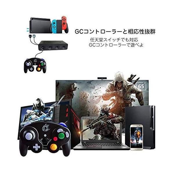 SooPii gcコントローラー接続タップ ニンテンドースイッチ