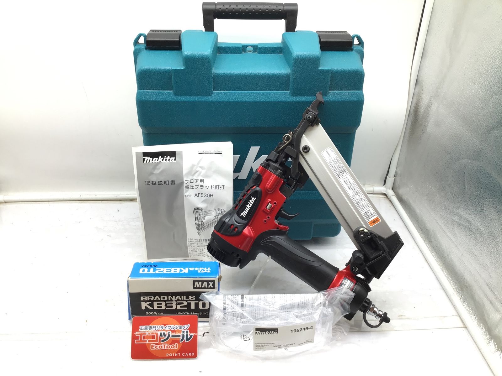 ♥に近い Makita|マキタ フロア用高篤圧ブラッド釘打機 AF530H IT292J8NOEF4 エコツール笠寺店 M02