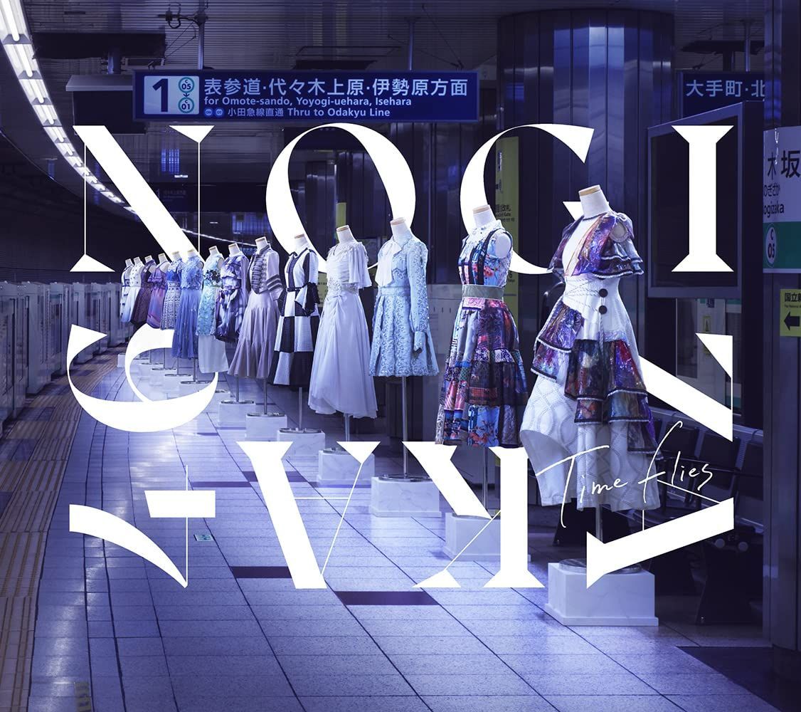 Time flies (初回仕様盤) - メルカリ