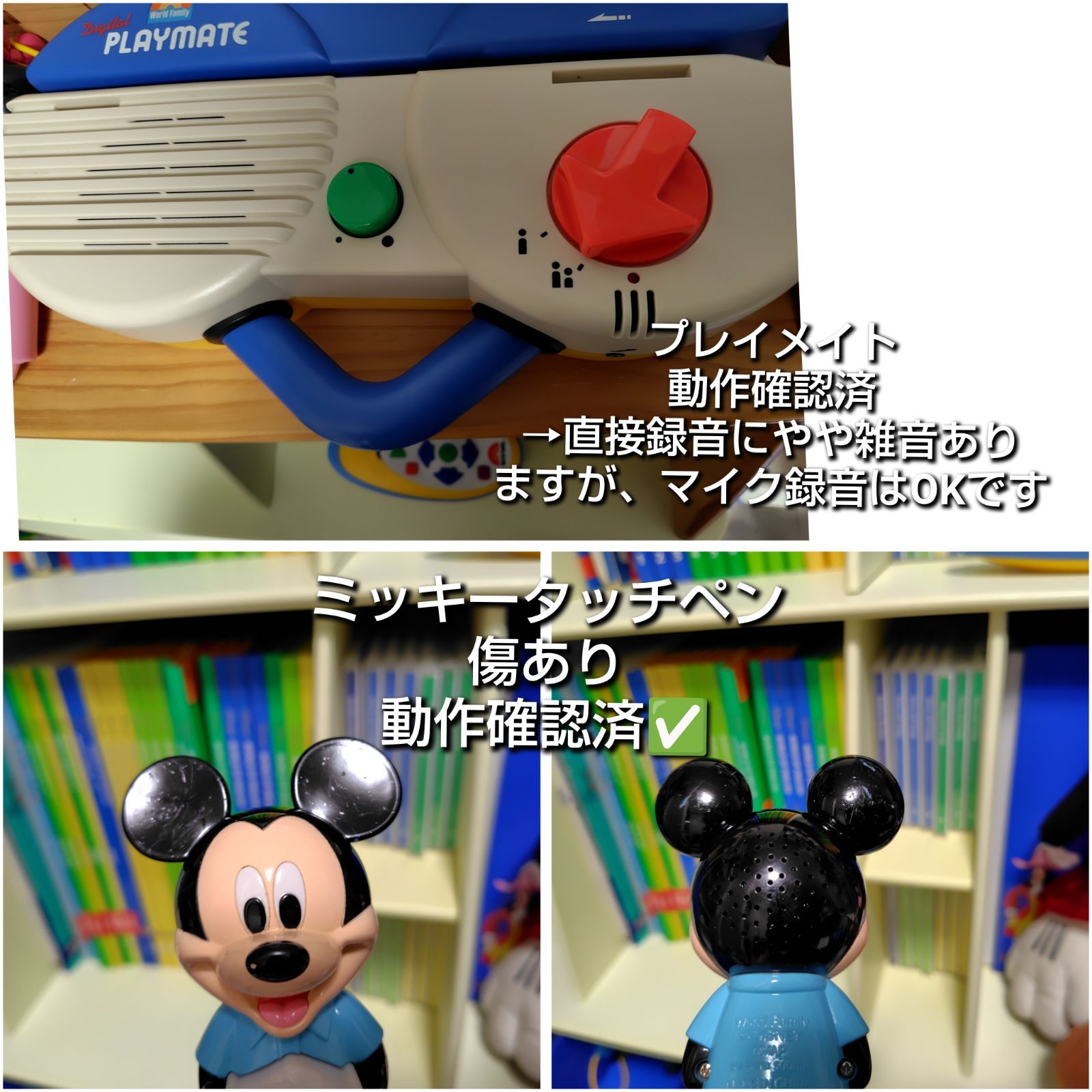 1ヶ月の長期保証付き⭕️】ディズニー英語システム フルセット DWE