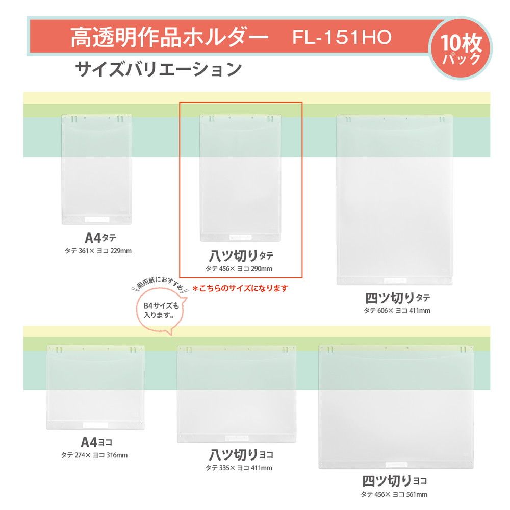 掲示用