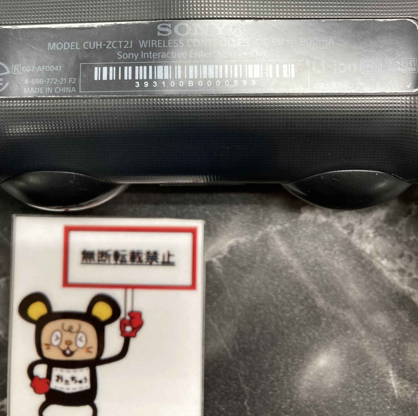 CUH-2200A 箱無し