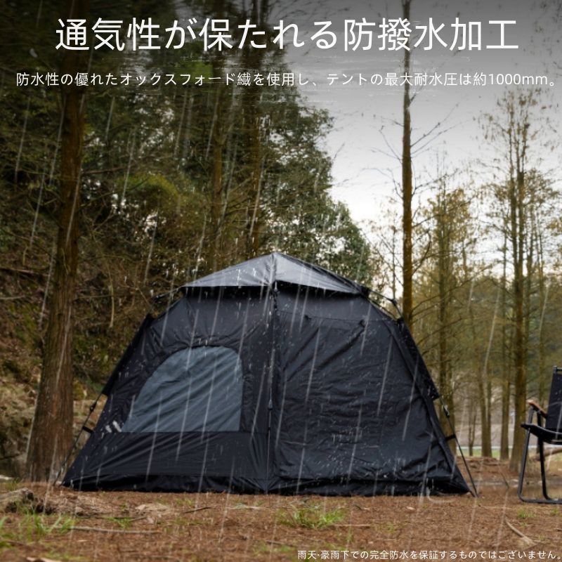 防水マット付き