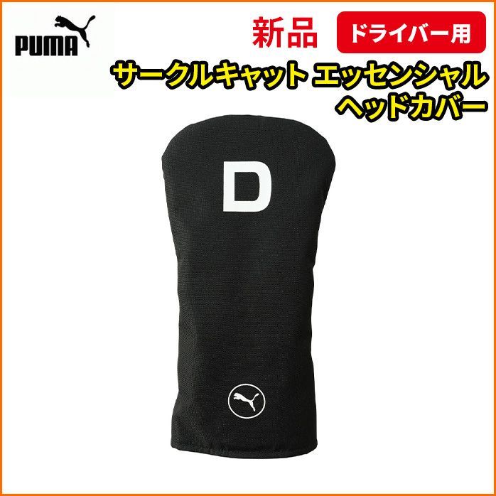プーマ ゴルフ ユニセックス ゴルフ プーマキャット ドライバー用