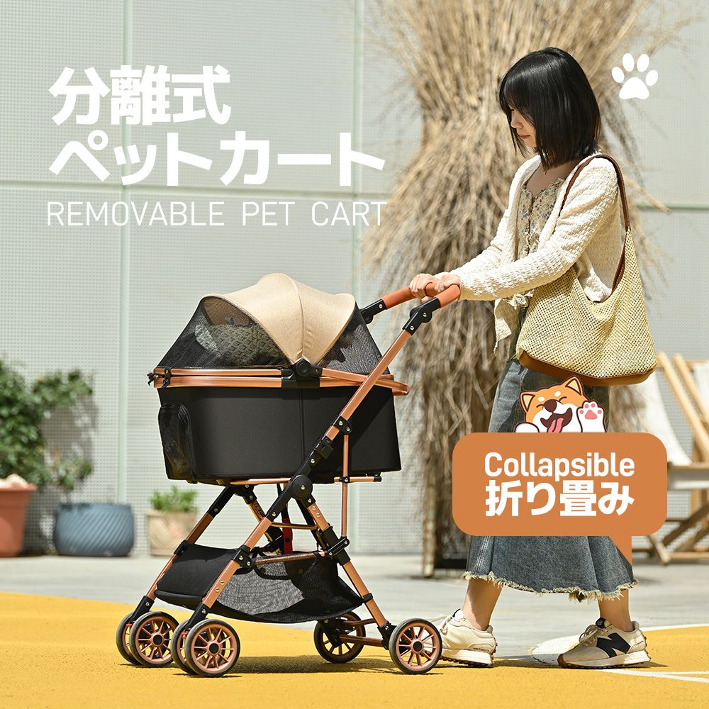 介護用 ドッグカート