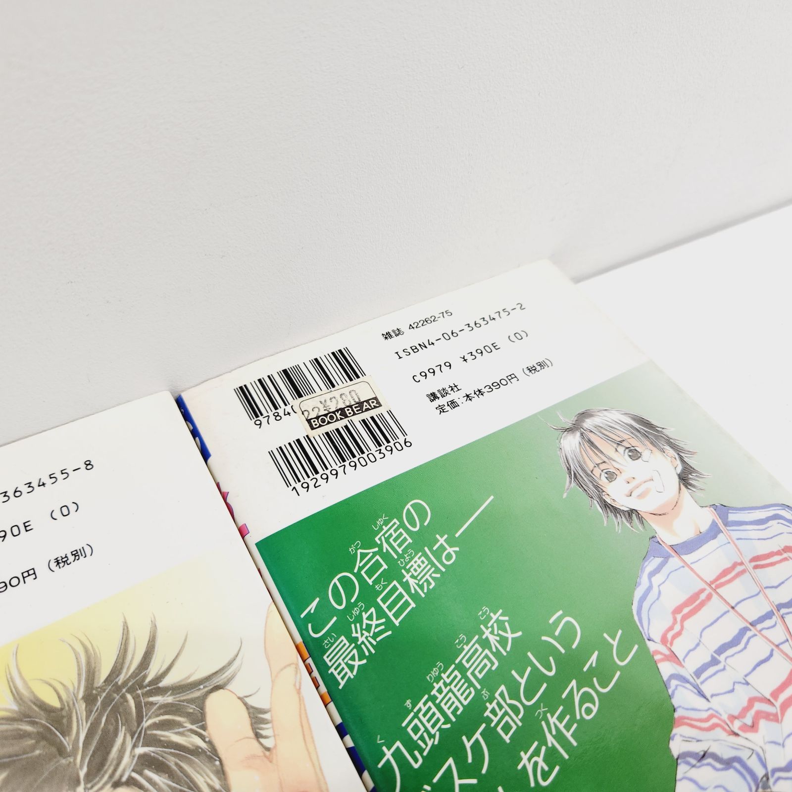 値下げ中! あひるの空 1〜50   ➕あひるの空THE DAY partⅠ 値下げ中! あひるの空 1〜50 ➕あひるの空THE DAY partⅠ あひる
