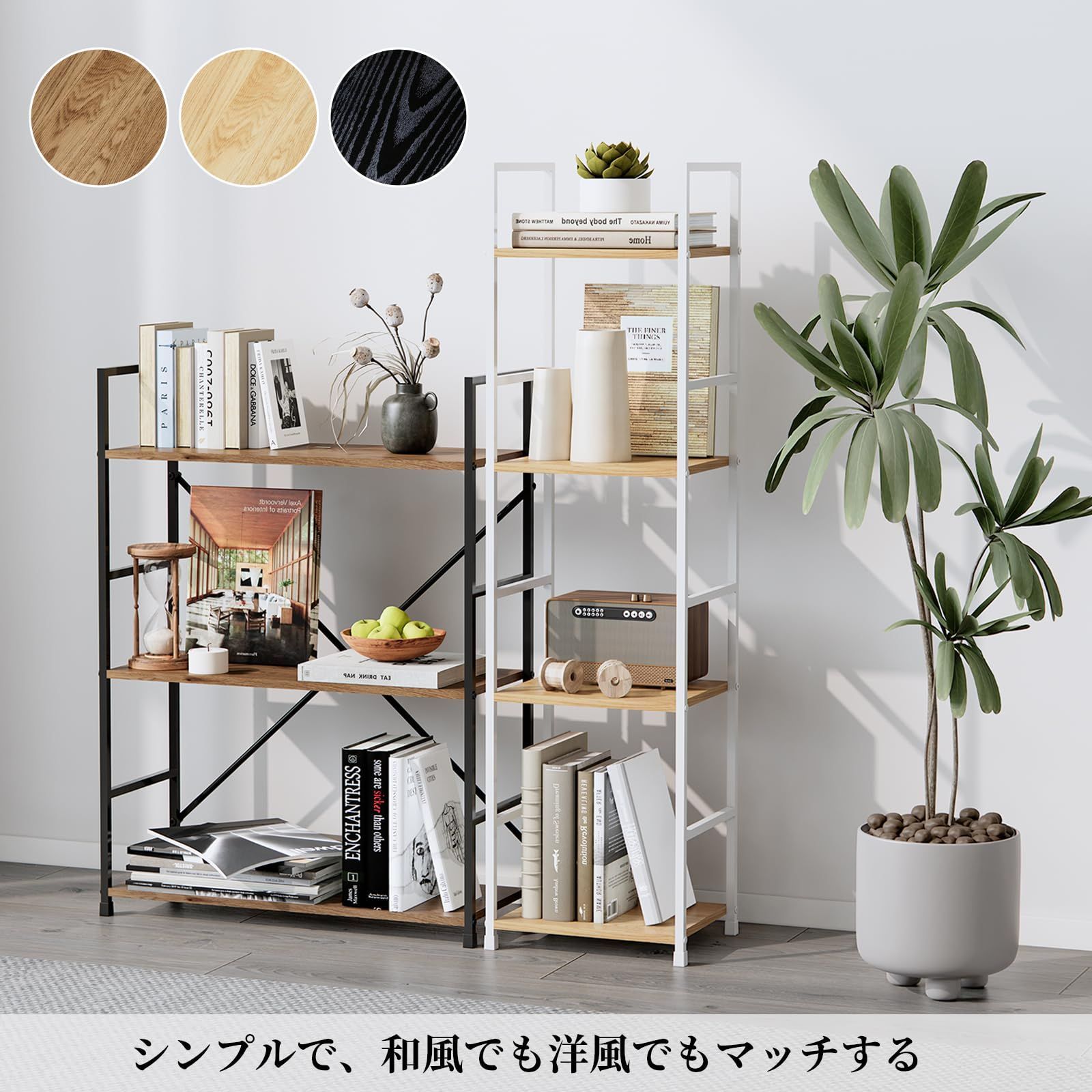 おしゃれ 棚