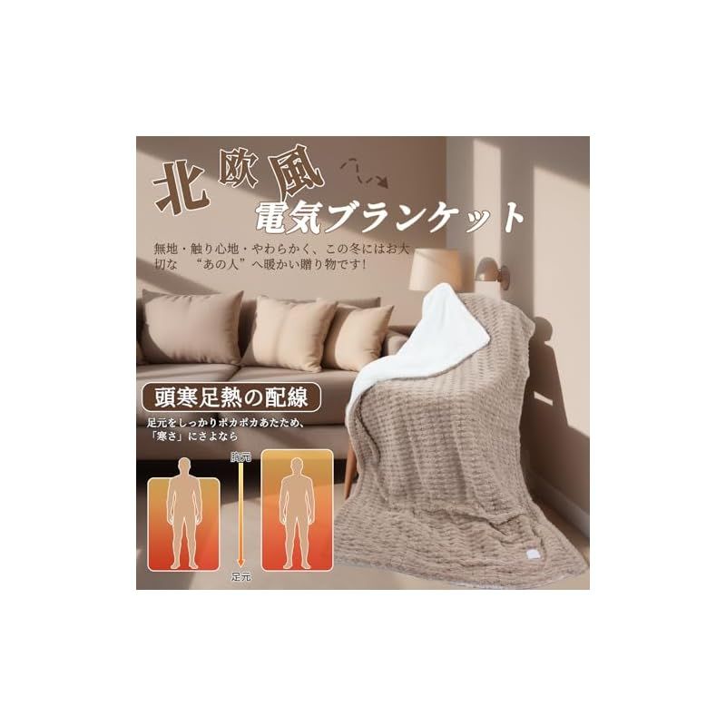 3分速暖 タイマー自動電源オフ