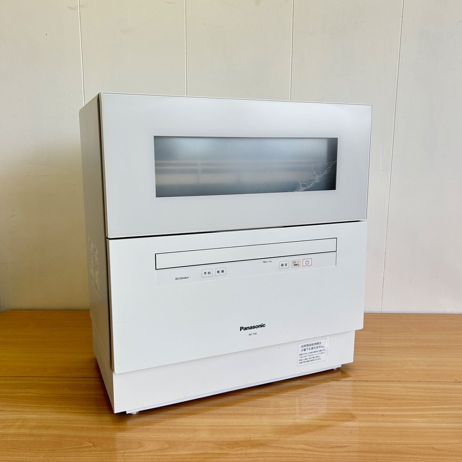 即日発送】Panasonic パナソニック 電気食器洗い乾燥機 NP-TH2-W 2018 