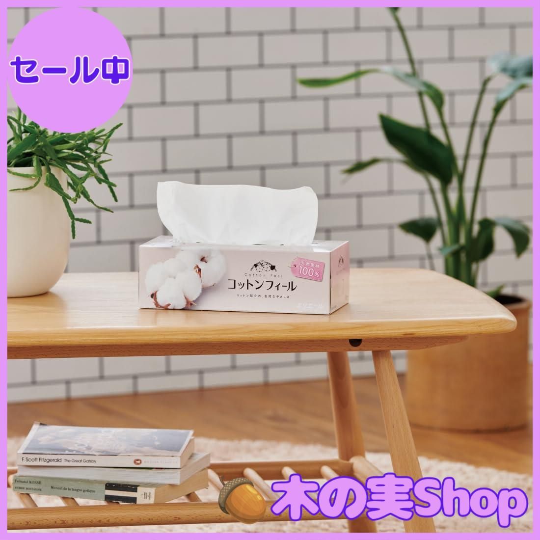 4セット Kunutonnオリジナルロゴ入り