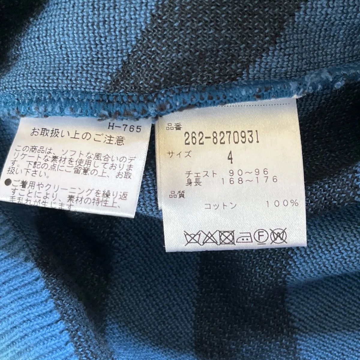 Jack Bunny!! ハーフジップセーター サイズ4 Jack Bunny!! ハーフジップセーター サイズ4（まとめ買いでお得