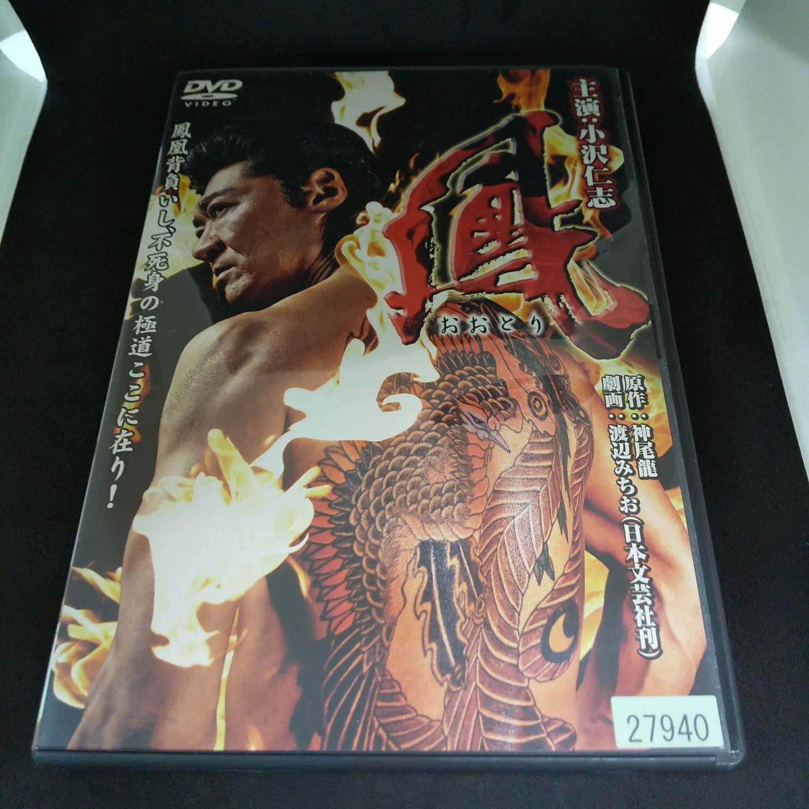 新品ケース収納 バードシャー テルグの皇帝 DVD レンタル 送料無料 Amazon.co.jp: ケース収納 バードシャー テルグの皇帝 DVD