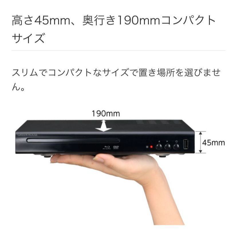 LG Blu-ray プレーヤー コンパクトプレーヤー - プレーヤー