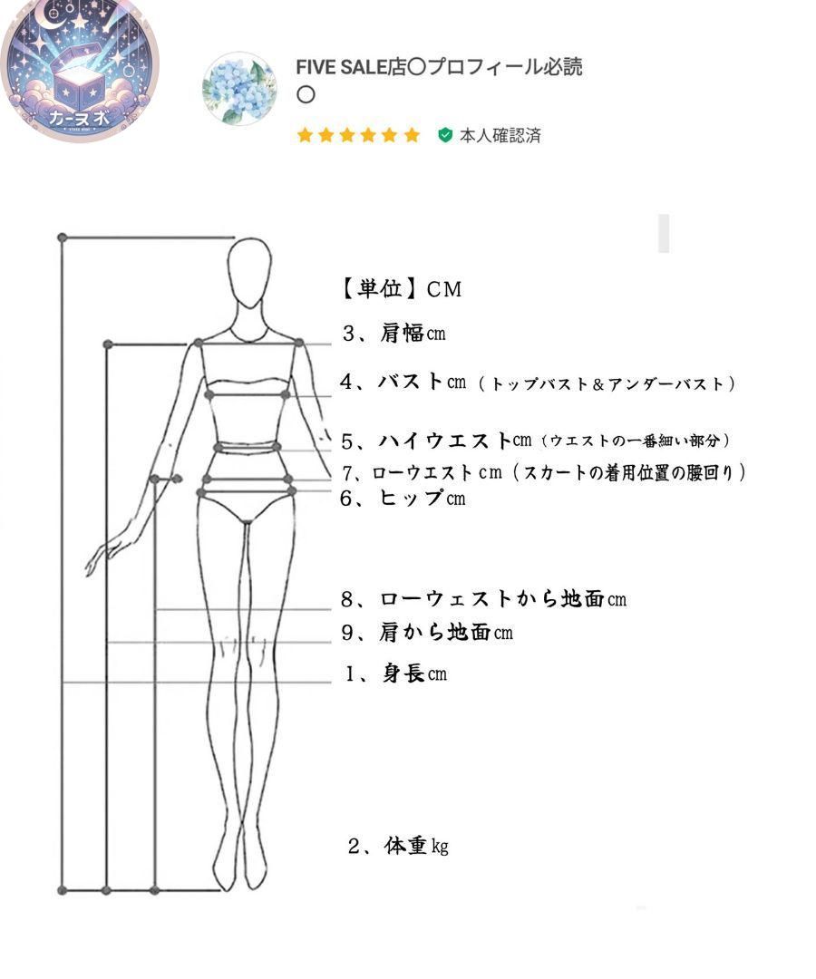 薄ピンク オーダーメイド