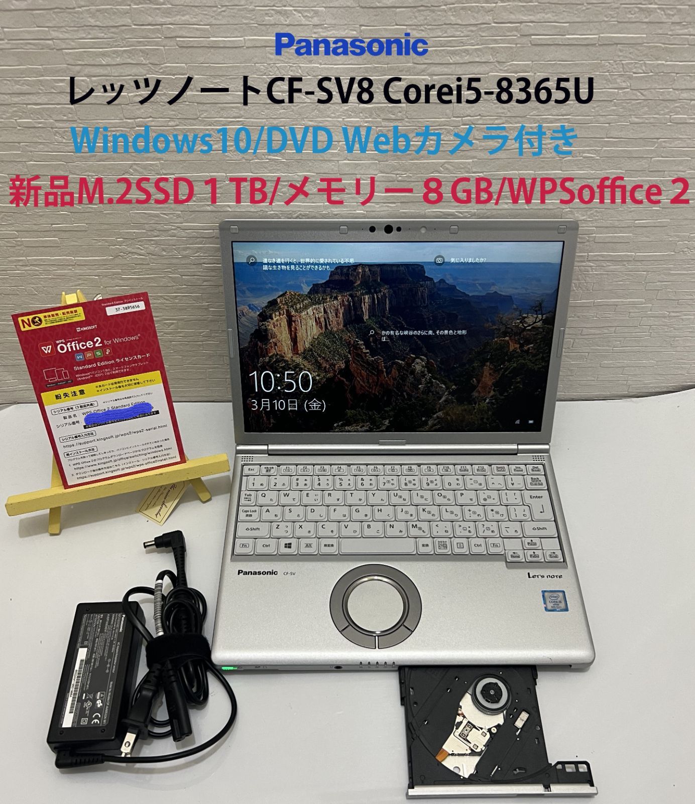 2019年製　Core i5　SV8　IT153