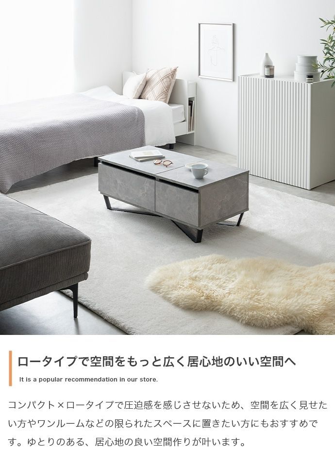 昇降式引き出し付きセンターテーブル