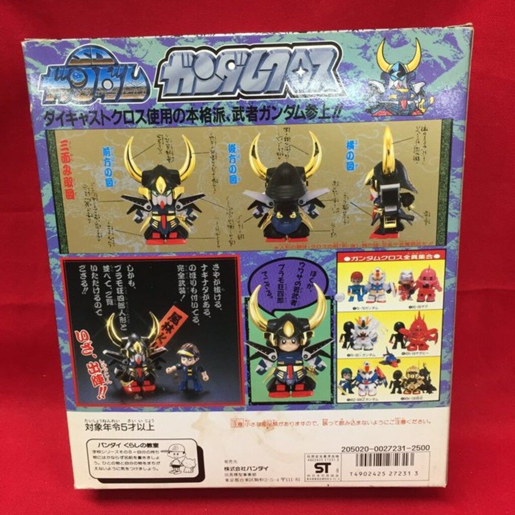 バンダイ バンダイ SDガンダム ガンダムクロス 武者ガンダムMk-II No