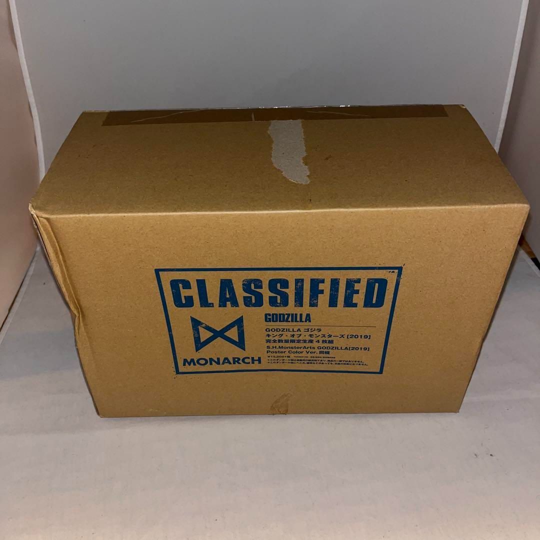 未開封品 ゴジラ キング オブ モンスターズ 完全数量 生産版 Blu-ray