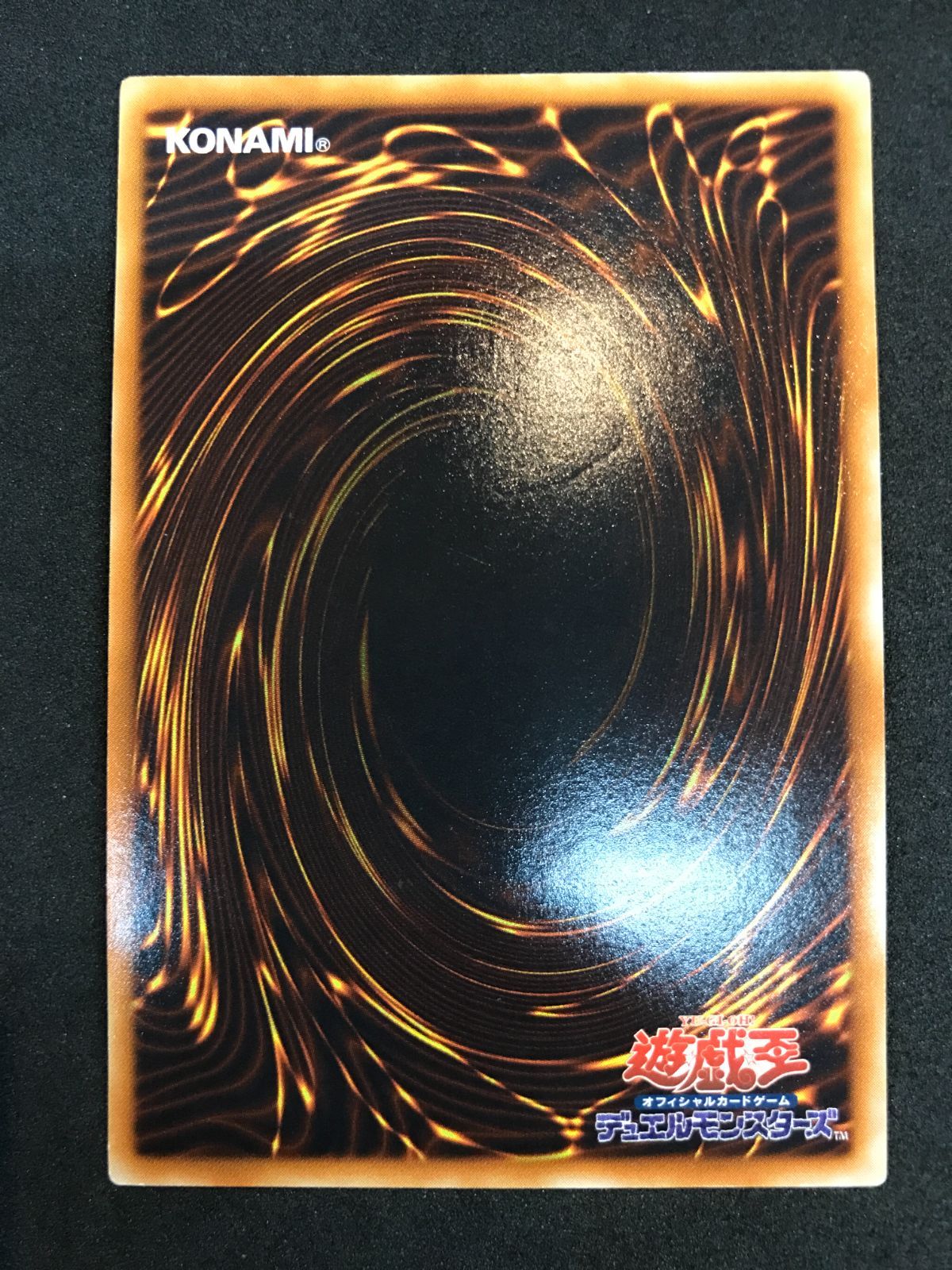美品　E HEROフェニックスガイ　EOJ-JP032-UL E・HERO フェニックスガイ [ウルトラ] [ランクD] [EOJ