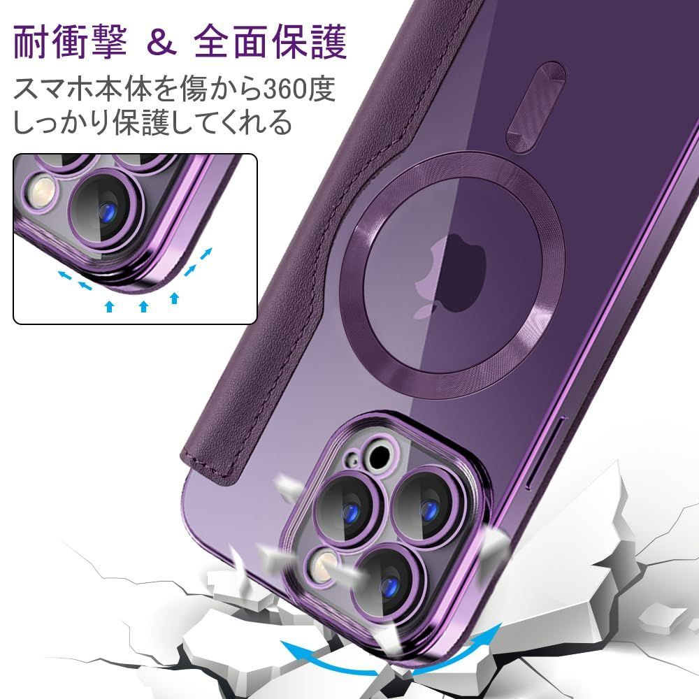 iPhone14ProMax 用 6.7インチ パープル MagSafe対応 MagSafe対応