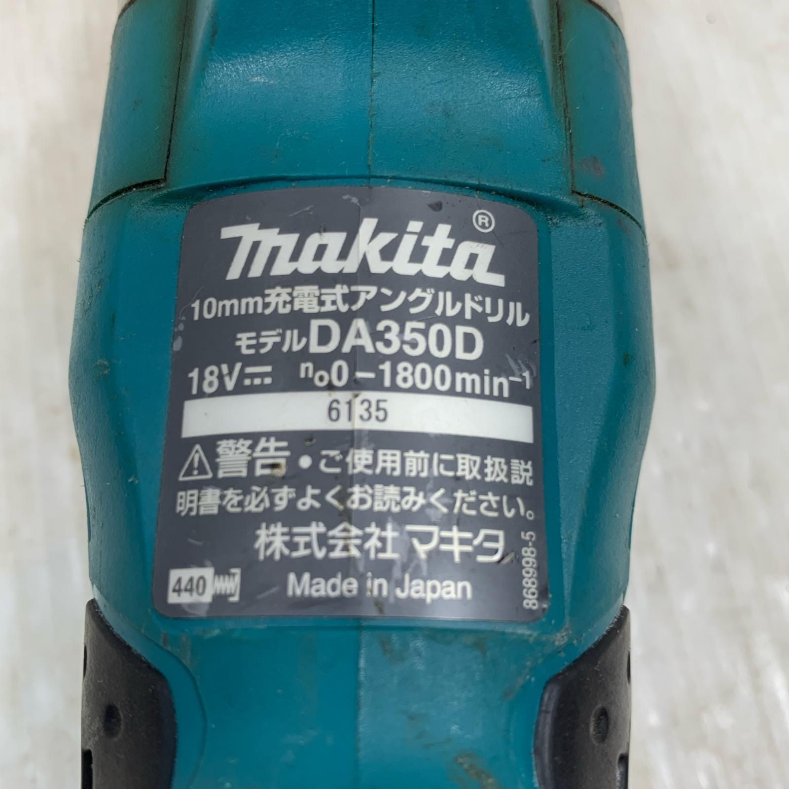 Makita - 【タイムセール】マキタ　アングルドリル　18v マキタ アングルドリル」の人気商品一覧 | 安い商品を通販サイト